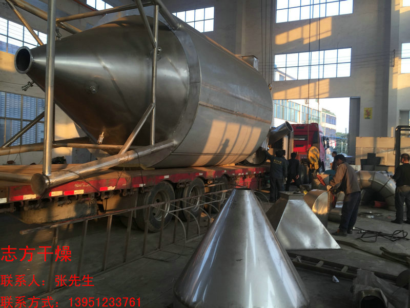 bat·365(中文)官方网站-登录入口 离心喷雾干燥机
