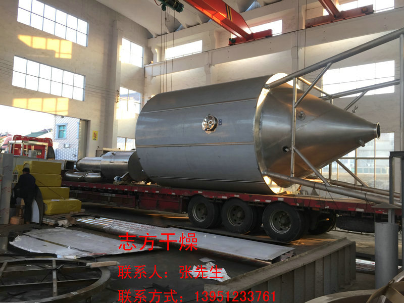 bat·365(中文)官方网站-登录入口 离心喷雾干燥机